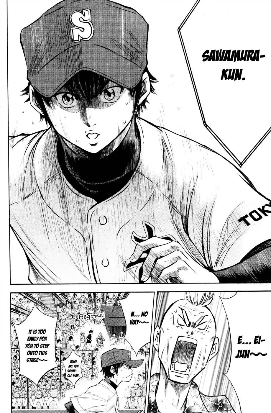 Diamond no Ace Chapter 167 12